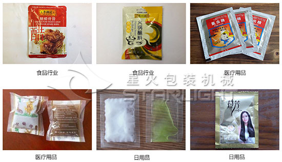 姜糖膏自動包裝機(jī)樣品展示